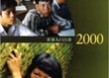 世界人口白書 2000 ～男女共生と見えない格差-変革の時-