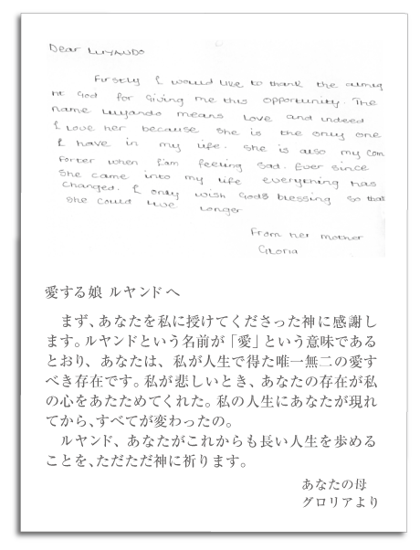 letter