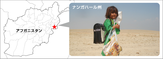 ナンガハール州地図