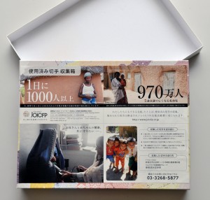 マルチサイズ箱用貼りつけシート