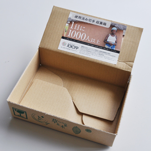 box_sample300