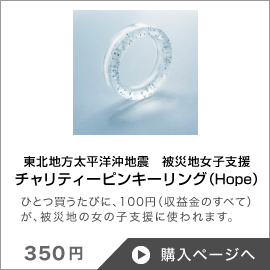 pinky_ring11