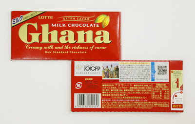 ghana_choco