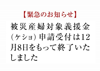 s-keshonews
