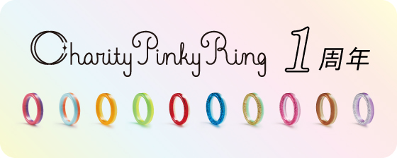 pinky_yearly