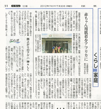 yomiuri