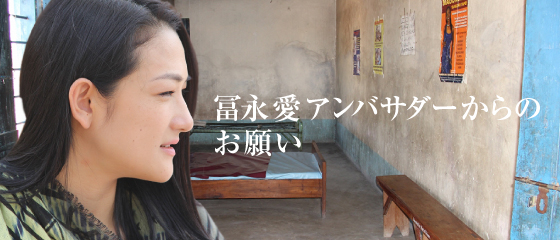tominagaask_header1