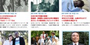 RH特別講座