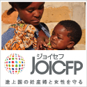 JOICFPリンクバナー(125*125)