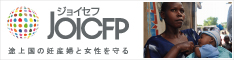 JOICFPリンクバナー(234*60)