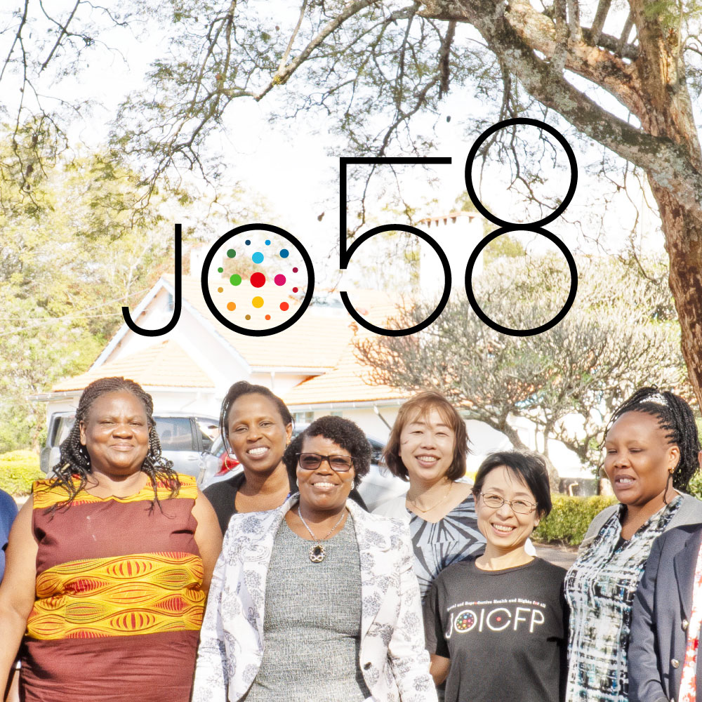 ジョイセフ58周年