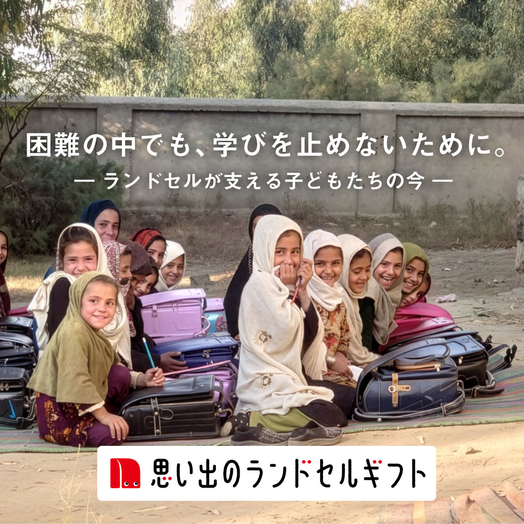 ガーナ・現地レポート