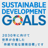 SDGs