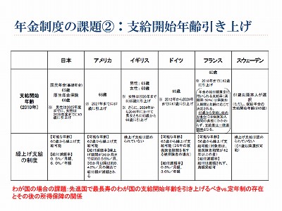 画像をクリックすると、拡大画像をご覧いただけます。