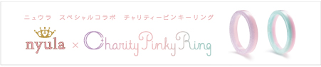 milkybanner_02