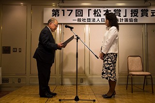 授賞の栄誉を受ける種部恭子氏（左は日本家族計画協会の近泰男会長）