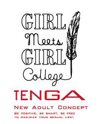 gmgc_tenga