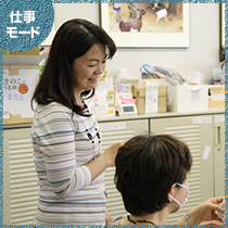 nakamura_w