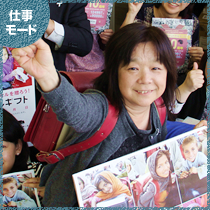 sato_w