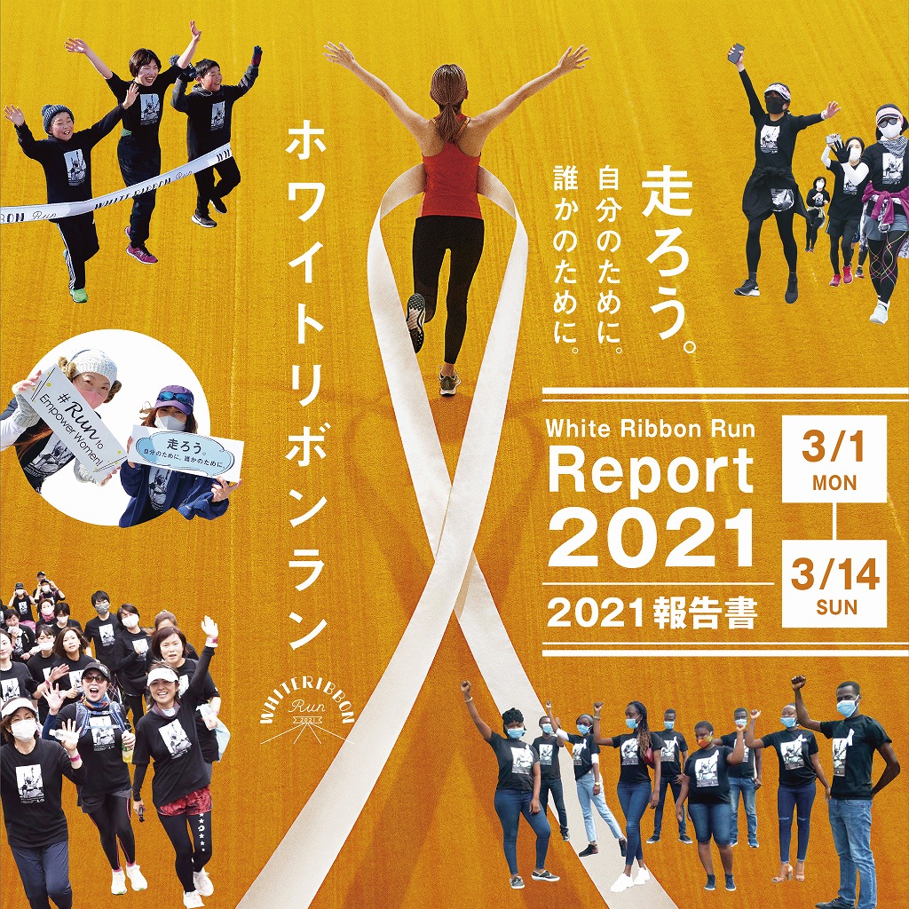 お知らせ ニュース 国際協力ngoジョイセフ Joicfp お知らせ ニュース 国際協力ngoジョイセフ Joicfp