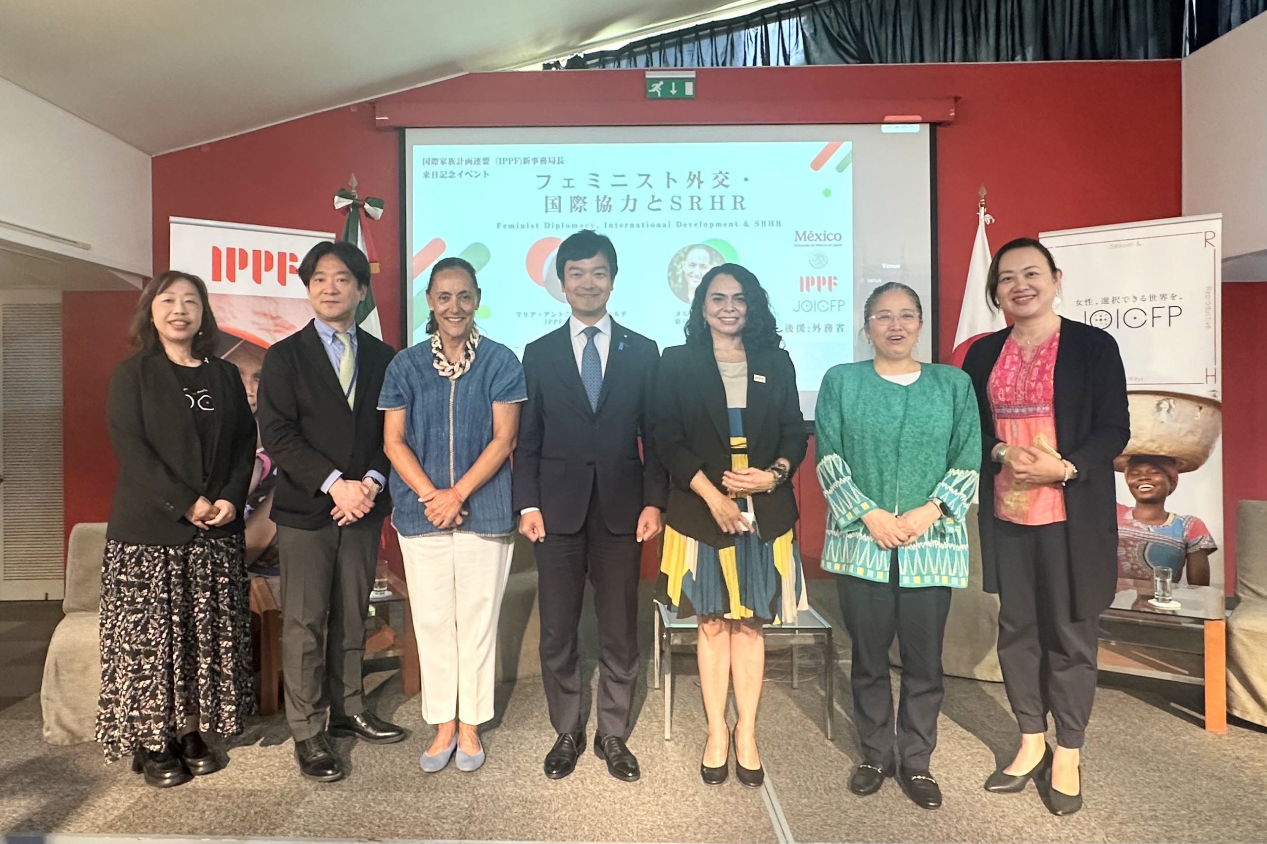 2026年5月7日(木)、メキシコ大使館にて実施された「フェミニスト外交・国際協力とSRHR」登壇者の記念写真