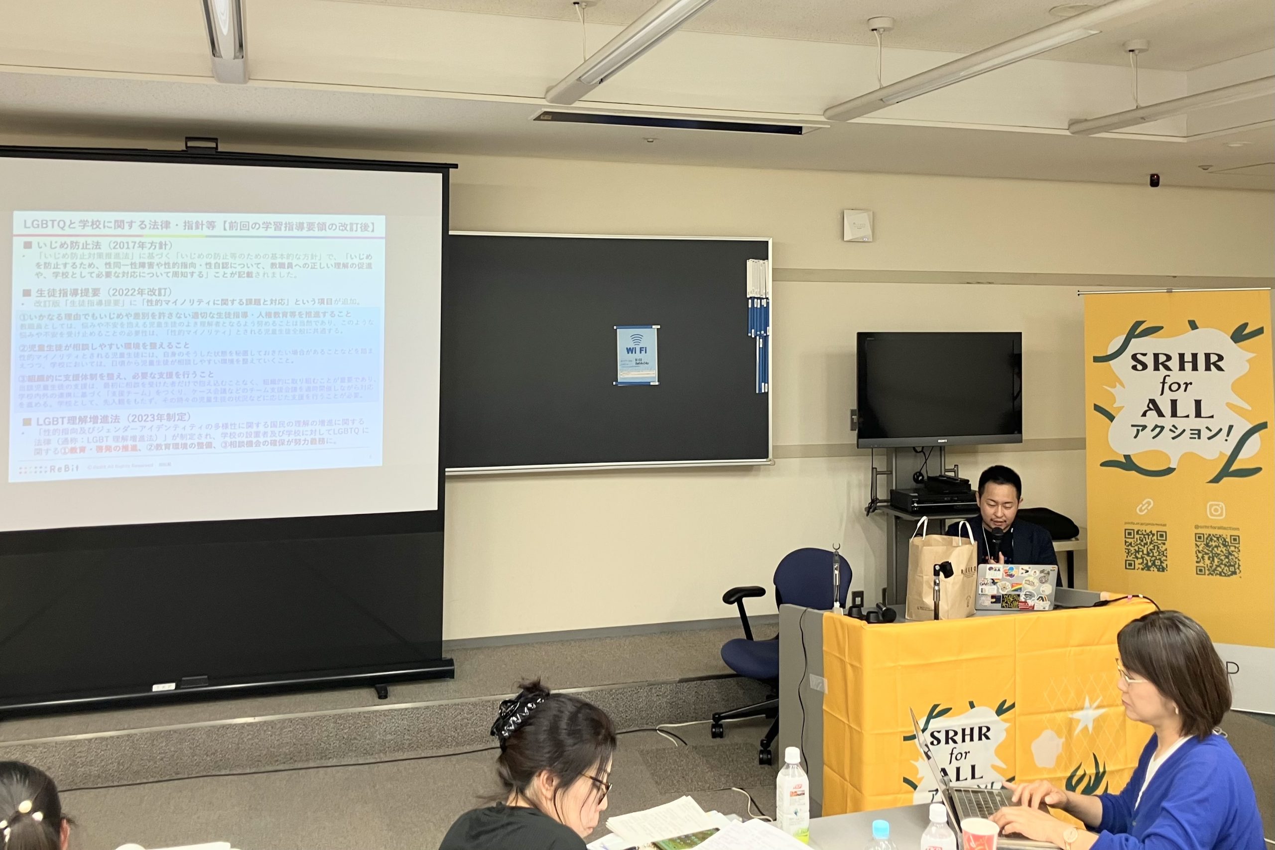 SRHR for ALL アクション！年次会合で学習指導要領改定に向けた活動について話すReBitの薬師実芳さん