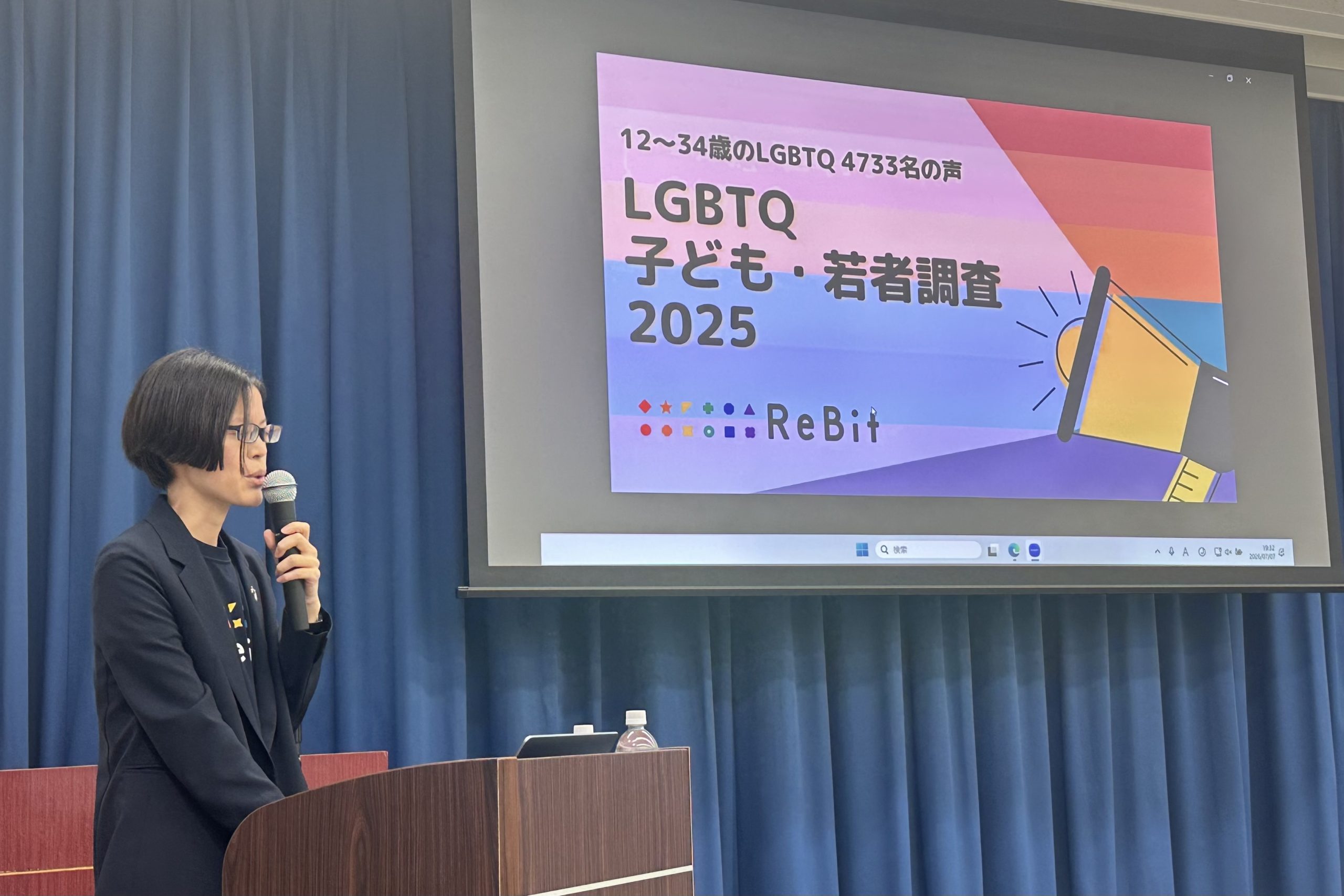 上智大学で国連 健康の権利特別報告者のトラレン・モフォケン医師の基調講演にてLGBTQ+の子どもたちに関する意識調査の結果について語るReBitの中島さん