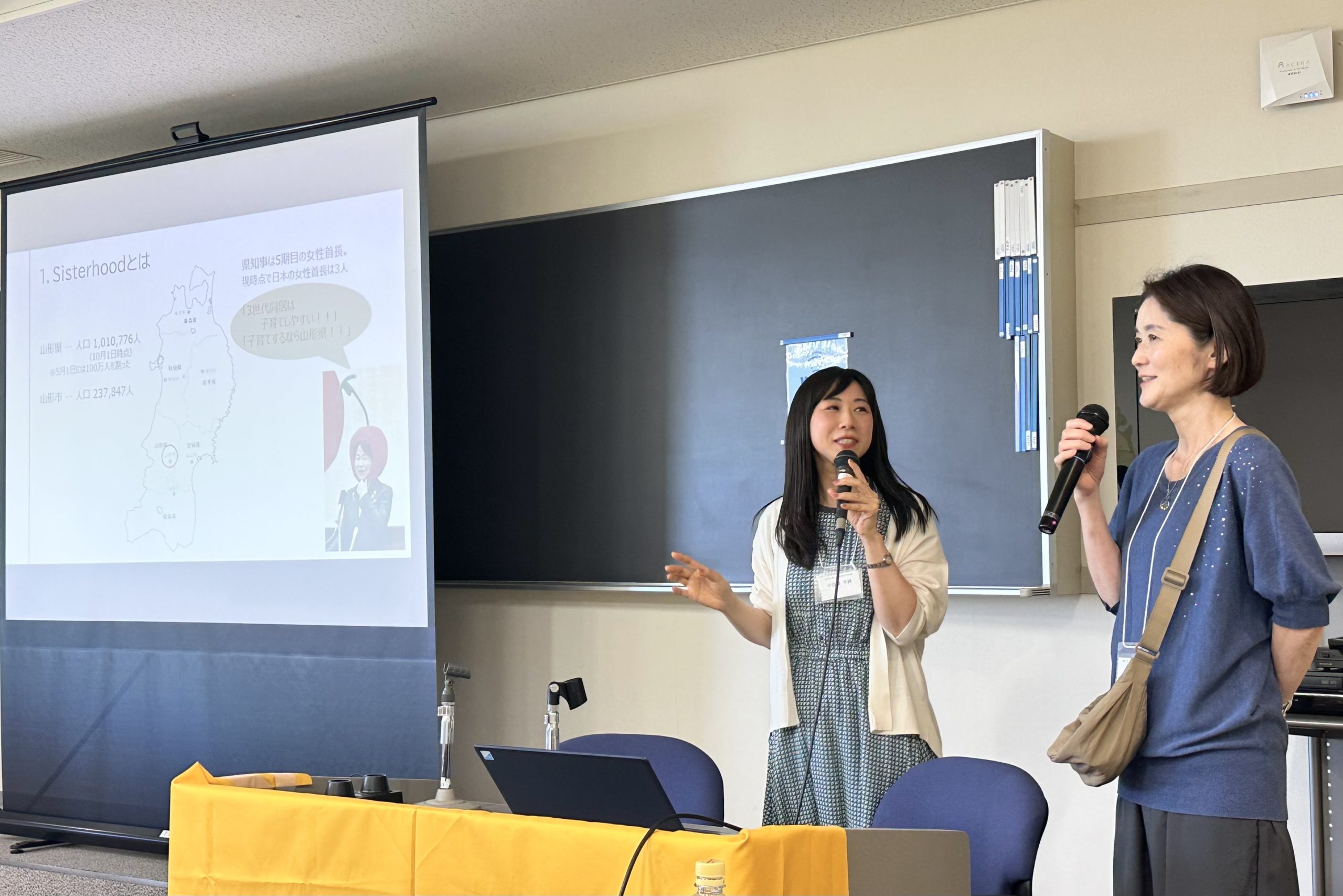 NPO法人Sisterhoodの小笠原千秋さんと片山枝美さんが、SRHR for ALL アクション！年次会合でスピーチする様子
