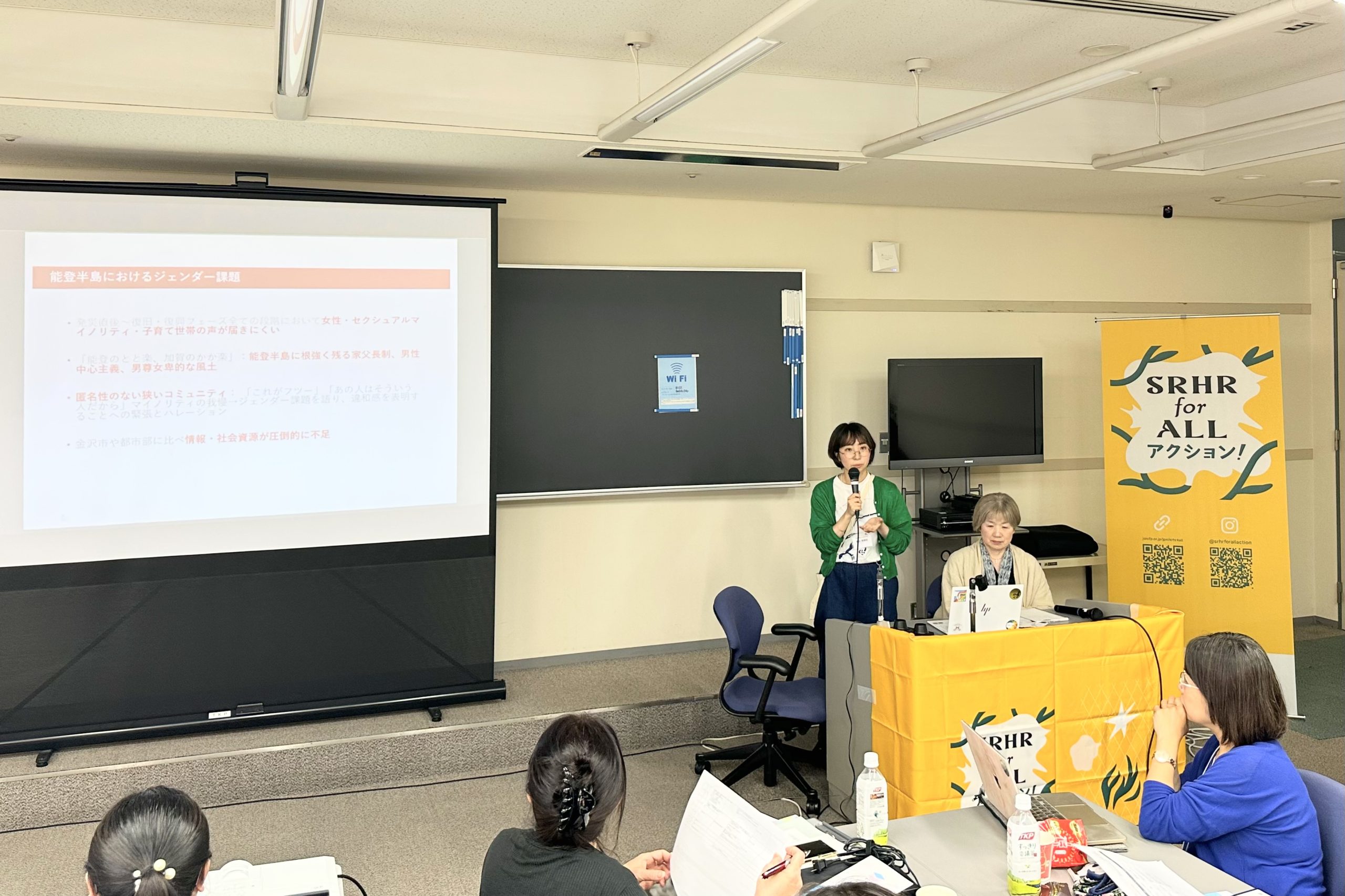 一般社団法人NOTOTO.（のとと）の樫田那美紀さんと植田幸代さんがSRHR for ALL アクション！年次会合でスピーチする様子