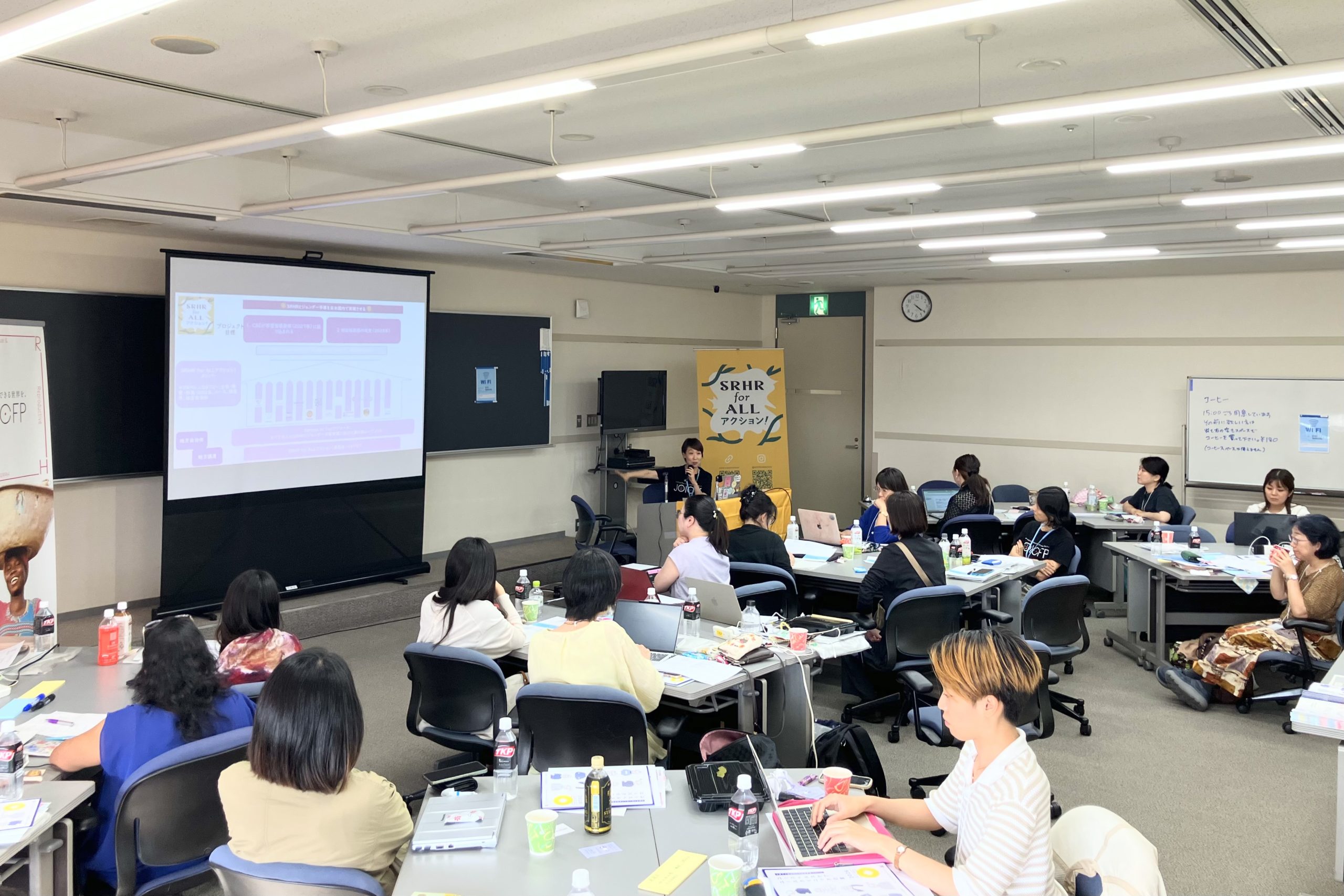 SRHR for ALL アクション！ 第2回年次会合の様子