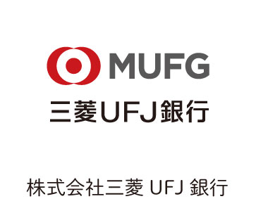 株式会社三菱UFJ銀行