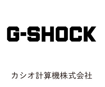 カシオ計算機株式会社