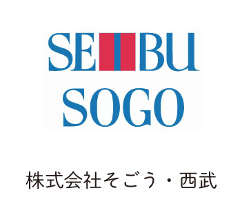株式会社そごう・西武