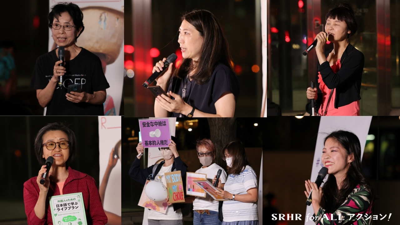 SRHR for ALL スタンディングアクション2025の様子。たくさんの女性がマイクを持ってスピーチしている
